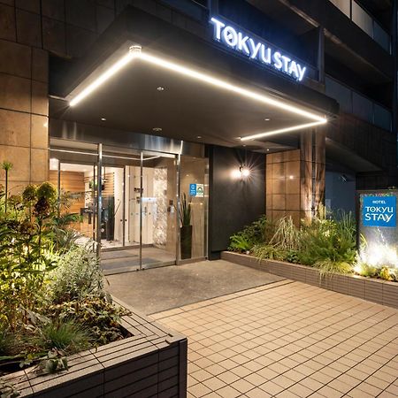 Tokyu Stay Shibuya Präfektur Tokio Exterior foto
